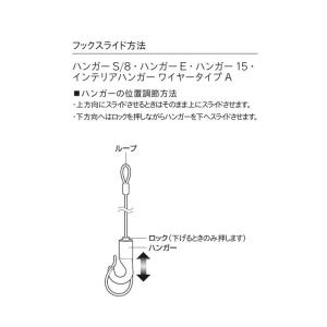 ピクチャーレール ワイヤー ウォールデコレーシ...の詳細画像2
