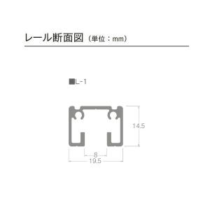 ピクチャーレール 天井 TOSO トーソー L...の詳細画像1