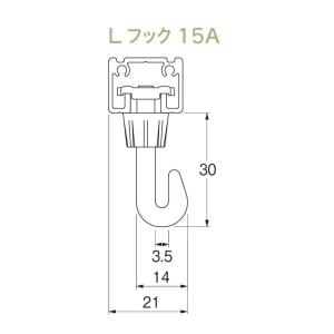 ピクチャーレール 天井 TOSO トーソー L...の詳細画像4