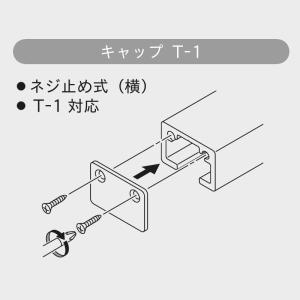ピクチャーレール TOSO トーソー 部品 キ...の詳細画像1