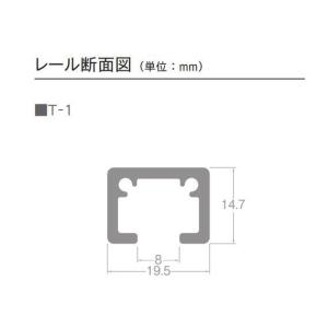 ピクチャーレール TOSO トーソー 部品 T...の詳細画像1