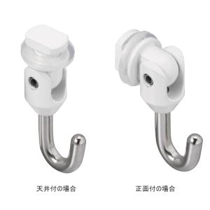 TOSO（トーソー） ピクチャーレール T 部品 キャップ B T-1 （ネジなし