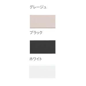 ピクチャーレール TOSO トーソー W-1 ...の詳細画像1