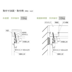 ピクチャーレール TOSO トーソー W-2 ...の詳細画像1