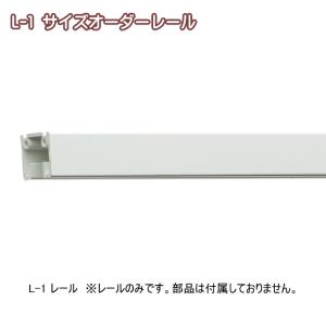 TOSO（トーソー） ピクチャーレール ワイヤー ウォールデコレーション