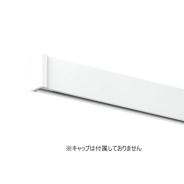 ピクチャーレール TOSO トーソー 部品  W-2 レール サイズオーダー 50〜80cmまで（ホ...