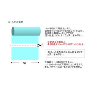 毛氈風 フェルト 赤 2mm厚 91cm巾 1...の詳細画像2