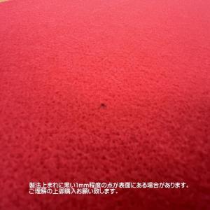 毛氈風 フェルト 赤 3.5mm厚 91cm巾...の詳細画像4