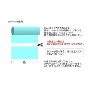 毛氈風 フェルト 赤 3.5mm厚 91cm巾...の詳細画像5