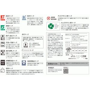 東リ ハローキティ パネルカーペット AKH3...の詳細画像3