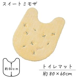 トイレタリー yorisou スイートミモザ ...の詳細画像2