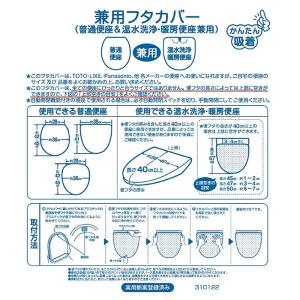 トイレタリー2点セット yorisou スイー...の詳細画像2