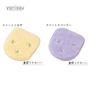 トイレタリー2点セット yorisou スイー...の詳細画像3