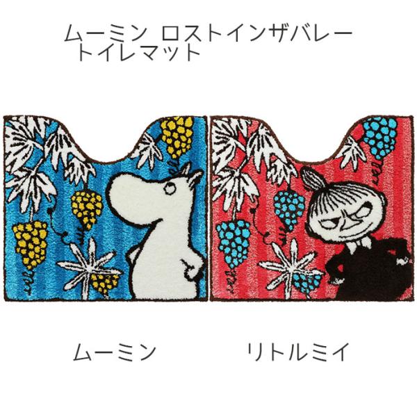 ムーミン ロストインザバレー トイレマット 約55×60cm ムーミン/リトルミイ moomin 裏...