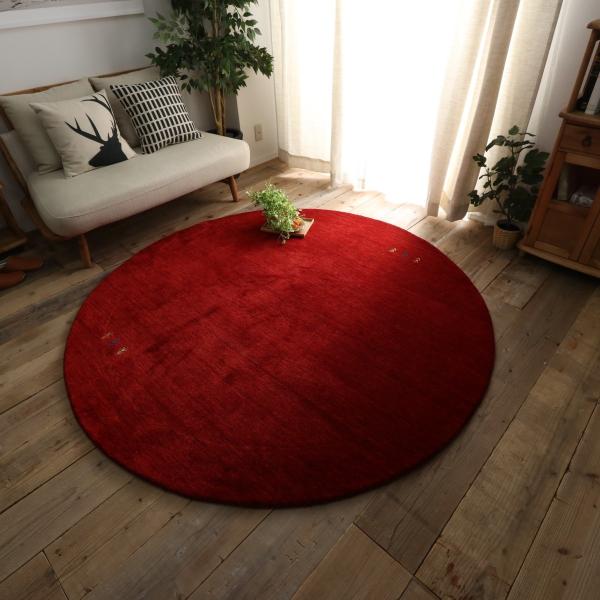 ラグマット アヤカ| 上質ウール100％のインドギャッベ   直径約190cm