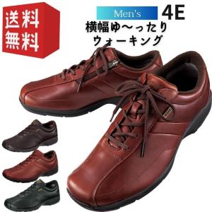 アサヒシューズ 【紳士用】メディカルウォークWK M028 ダークブラウン