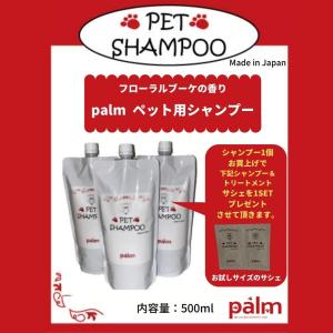ZOIC ゾイック カシミヤタッチシャンプー 1500ml(犬猫兼用) : スイート