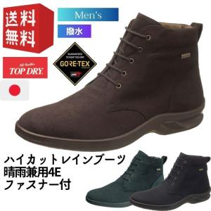 アサヒシューズ ワーキングシューズ メンズ TDY3836 D−BR