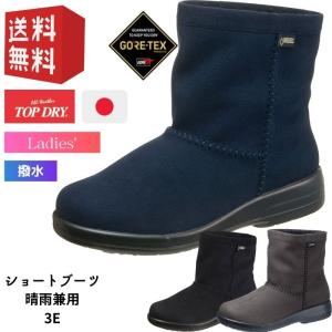 ASAHI アサヒシューズ カジュアルシューズ レディース TOP DRY TDY3203