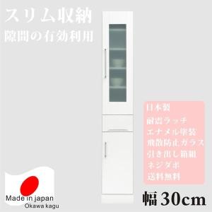 すきま収納 隙間収納 スリム収納 30幅 30cm キッチン収納 隙間家具 すきま家具 完成品 日本製 木製｜interior-karina