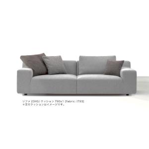 GRES　グレス　ソファ2140