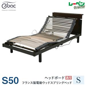 グリーンラテックス greenlatex 厚さ6cm シングル 天然ラテックス