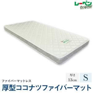 ベットマットレス IONTEX 天然ラテックスマットレス 水睡魔 ダブル