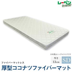 グリーンラテックス greenlatex 厚さ6cm シングル 天然ラテックス