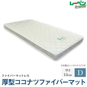 グリーンラテックス greenlatex 厚さ6cm シングル 天然ラテックス