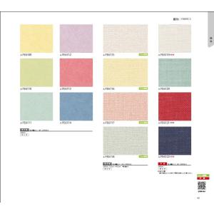 壁紙 サンゲツのランキングtop100 人気売れ筋ランキング Yahoo ショッピング