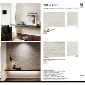 さちぽん　13枚セット サンゲツ のり無し壁紙 サンゲツ FINE ファイン 2023.6-2026 FE76567