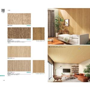 壁紙クロス リザーブ RE55593 RE555...の商品画像