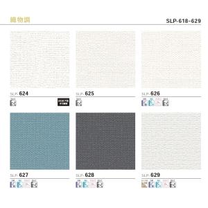 壁紙クロス サンゲツ Fe Fe6196 Fe6197 Fe21 25 インテリアプロショップ Lifeplus 通販 Yahoo ショッピング