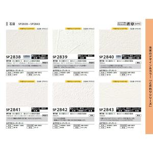 壁紙 サンゲツのランキングtop100 人気売れ筋ランキング Yahoo ショッピング