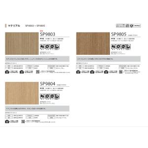 壁紙クロス サンゲツ SP SP9803 SP9...の商品画像