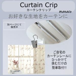 レース カーテン おしゃれ 2枚セット ヨーロ...の詳細画像3