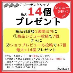 レース カーテン 北欧 レースカーテン おしゃ...の詳細画像1