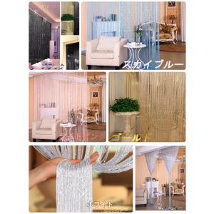 ストリングカーテン 紐のれん キラキラ レース...の詳細画像4