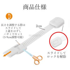 チャイルドロック 引き出し 6個入り ストッパ...の詳細画像4