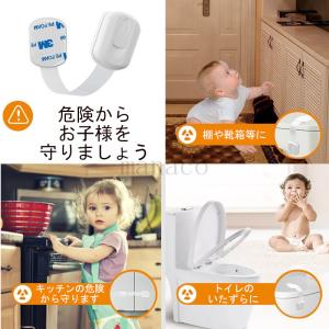 チャイルドロック 引き出し 6個入り ストッパ...の詳細画像2
