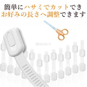 チャイルドロック 引き出し 6個入り ストッパ...の詳細画像3