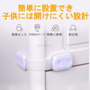 チャイルドロック 引き出し 6個入り ストッパ...の詳細画像1