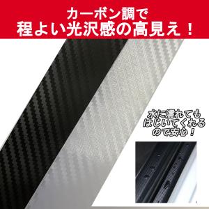 プロテクションフィルム 黒 or 透明 幅3c...の詳細画像2