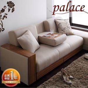 ソファ　テーブル・リクライニング・クッション・引き出し収納付きマルチソファ　ソファーベッド【Palace】パレス