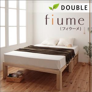 総桐ヘッドレスすのこベッド fiume フィウーメ　ダブル.フレームのみ　