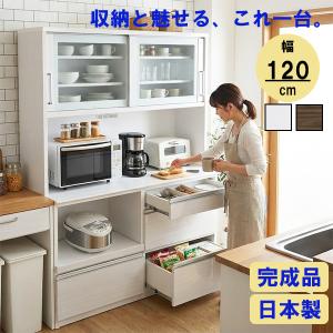 レンジボード ジョイフル 120 OP : おしゃれ家具・インテリア 