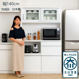 松田家具 国産大川製 120レンジボード/食器棚 ガバーナ 2色対応