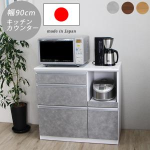 ニトリ（NITORI） ハイカウンター (幅90cm WH) : ニトリ Yahoo!店