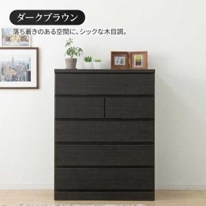 チェスト 完成品 日本製 幅90cm 5段 国...の詳細画像5