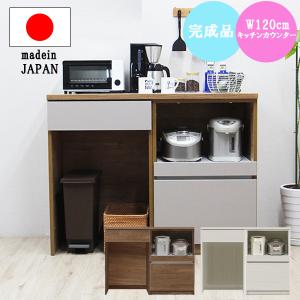 ニトリ（NITORI） すっきり片付くオープン収納カウンター (幅90cm NA